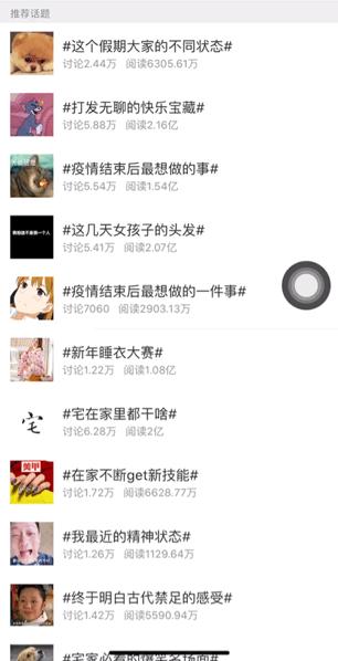 宅家无聊自嗨起来,宅家自娱自乐大赛