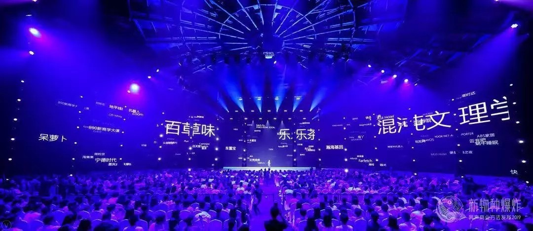 新物种爆炸,吴声新物种爆炸