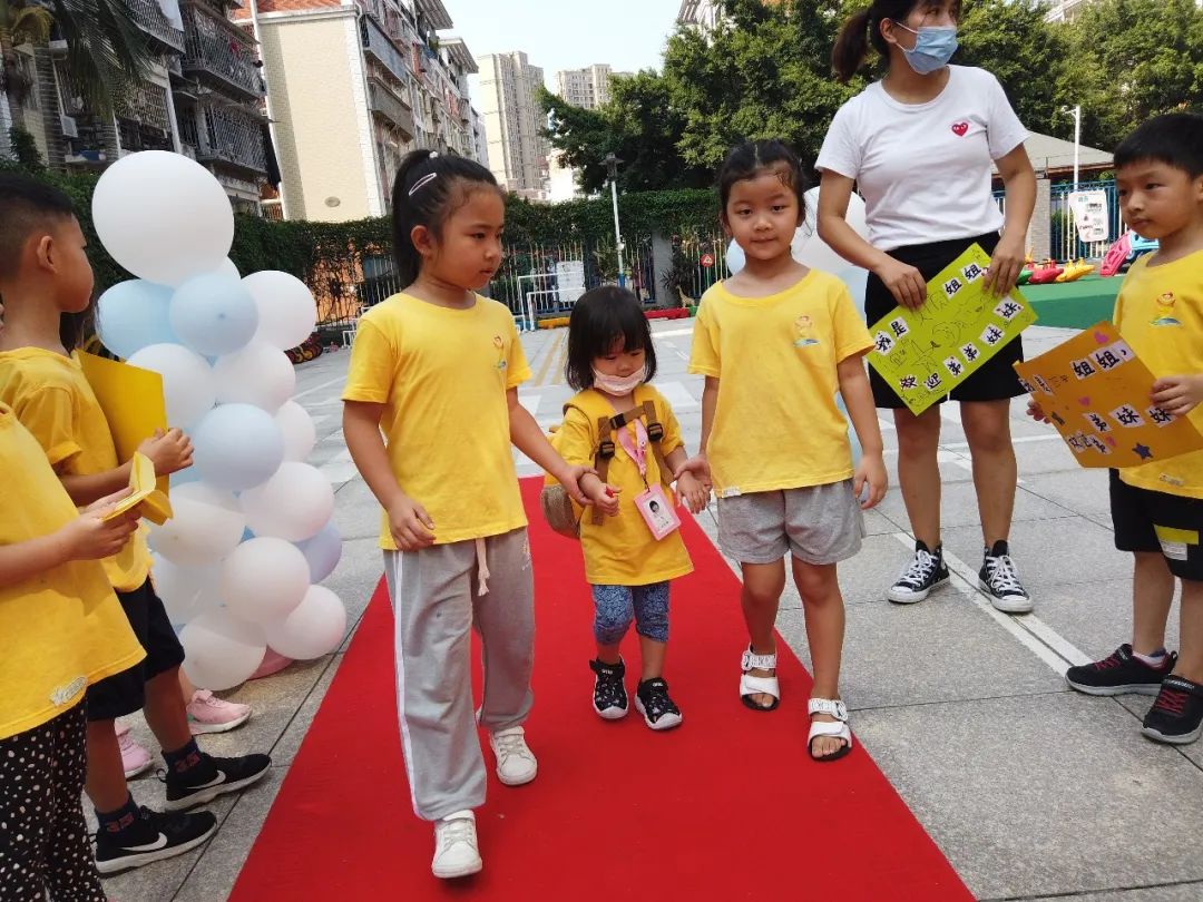 青少年亲子教育活动,幼儿园新生亲子体验示范