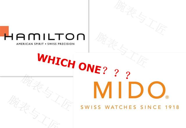 汉米尔顿和美度哪个更好,美度和汉米尔顿哪个值得入手
