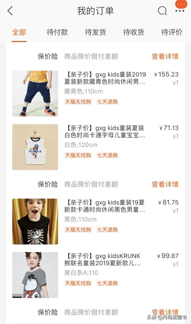 夏天连衣裙童装推荐,夏装裙子童装