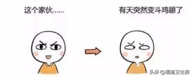 儿童十五岁斗鸡眼能治好吗,五岁儿童眼睛偶尔斗鸡眼怎么回事