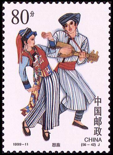 56民族大团结邮票值多少钱,56民族全套邮票