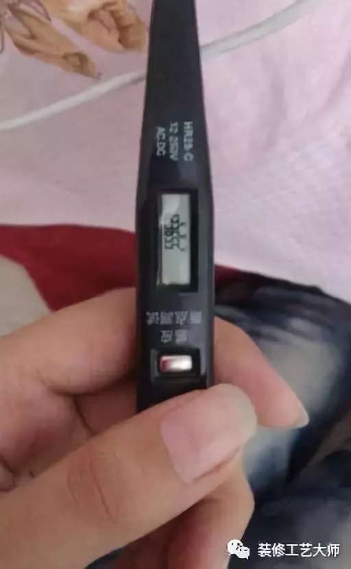 数字电笔的数值分别代表什么意思,数字试电笔显示的数字什么意思