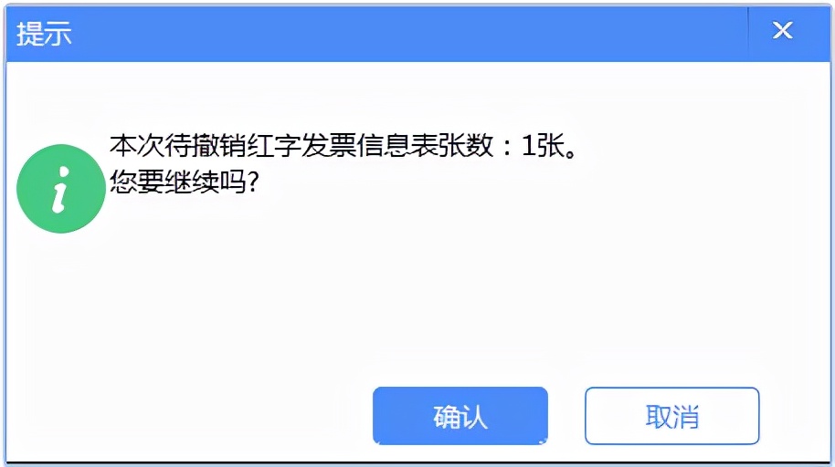 增值税发票税控开票软件怎么开通,如何使用增值税发票税控开票软件