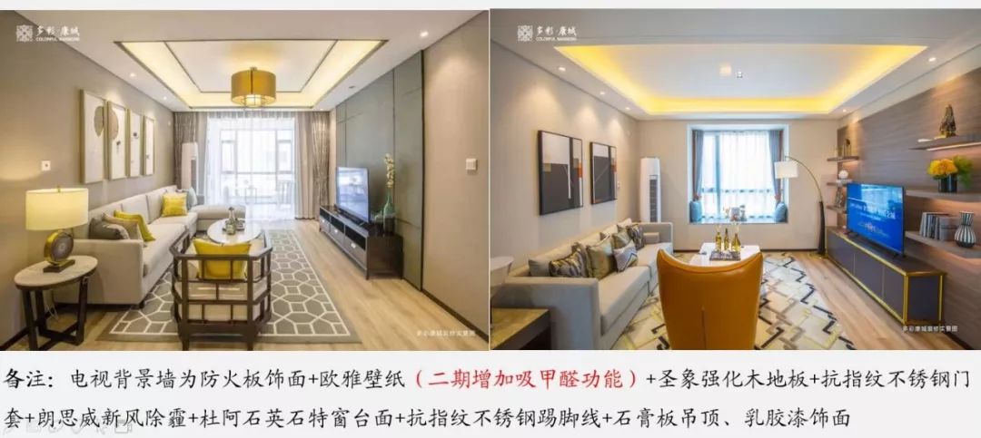 渭南刷新地级市精装体验，令西安市场汗颜