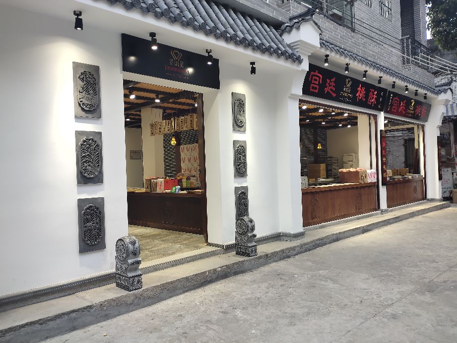 顺德杏坛逢简水乡地址,顺德杏坛逢简水乡简介