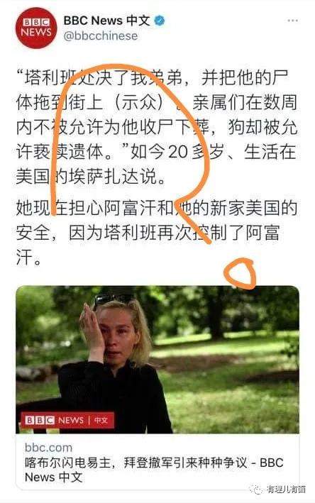 阿富汗军事对中国军事对比,阿富汗战争塔利班前世今生