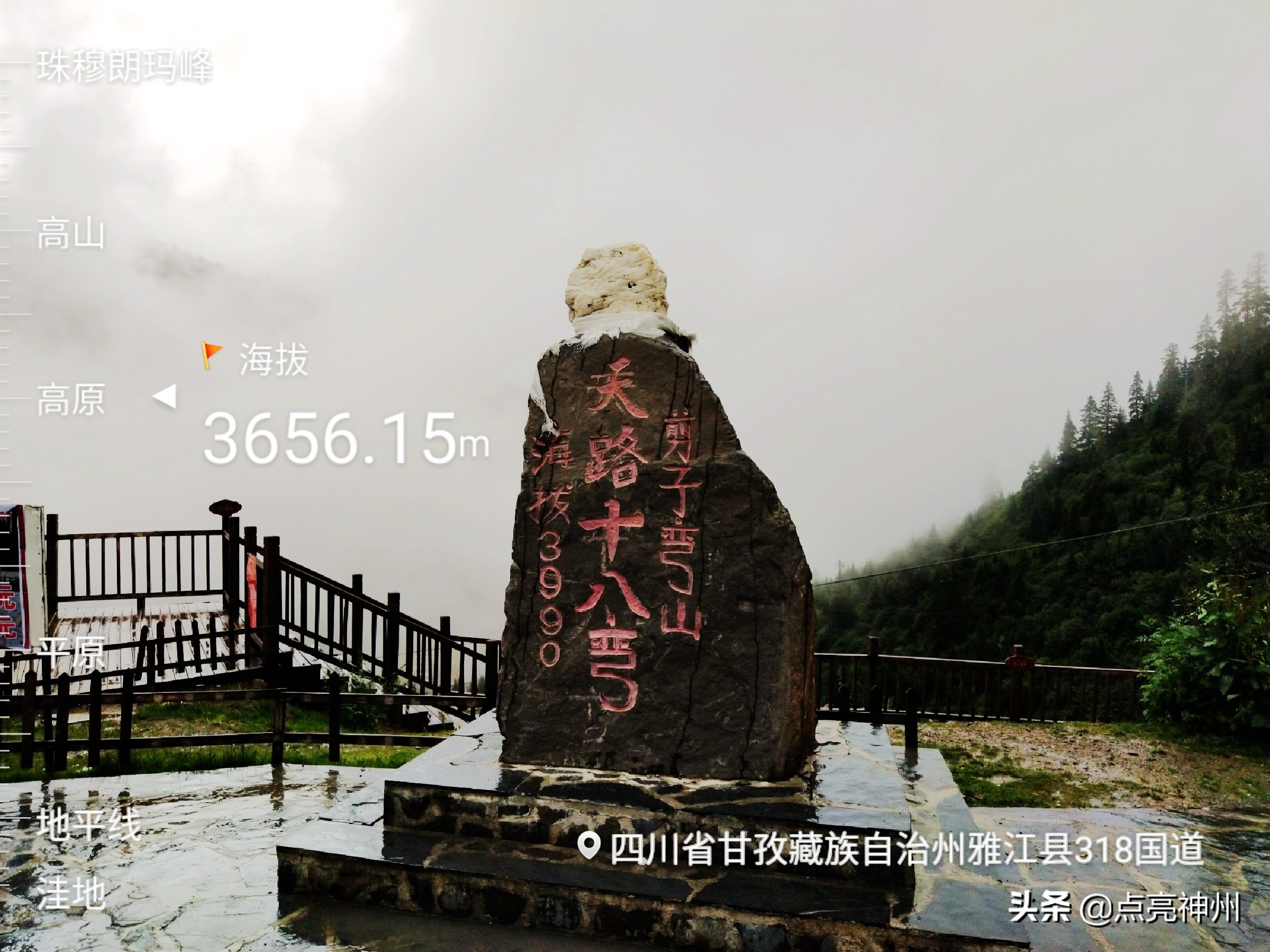 自驾318进藏至拉萨出藏最佳路线,318川藏南线经典攻略进藏前必看