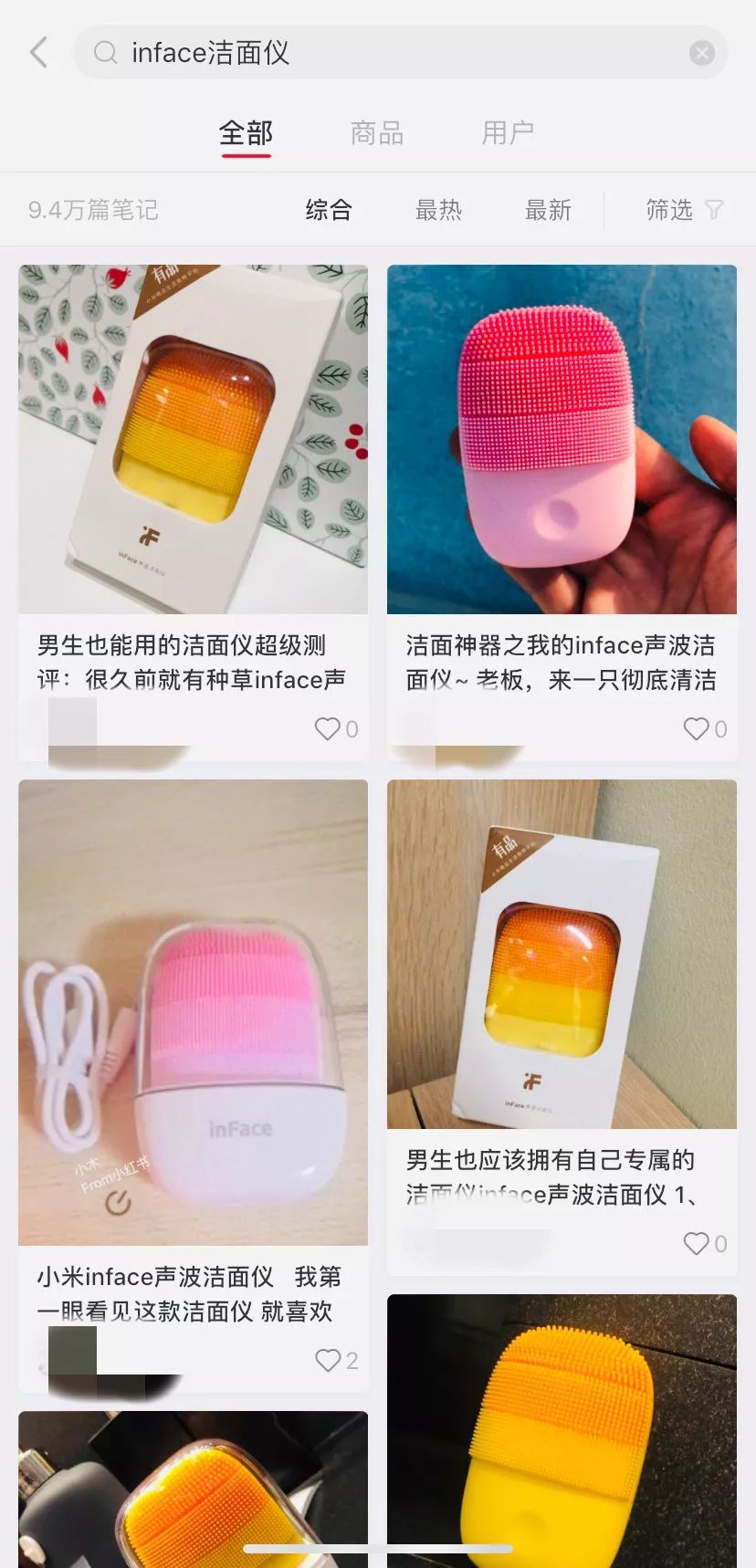 同款洗脸神器,正品洗脸神器