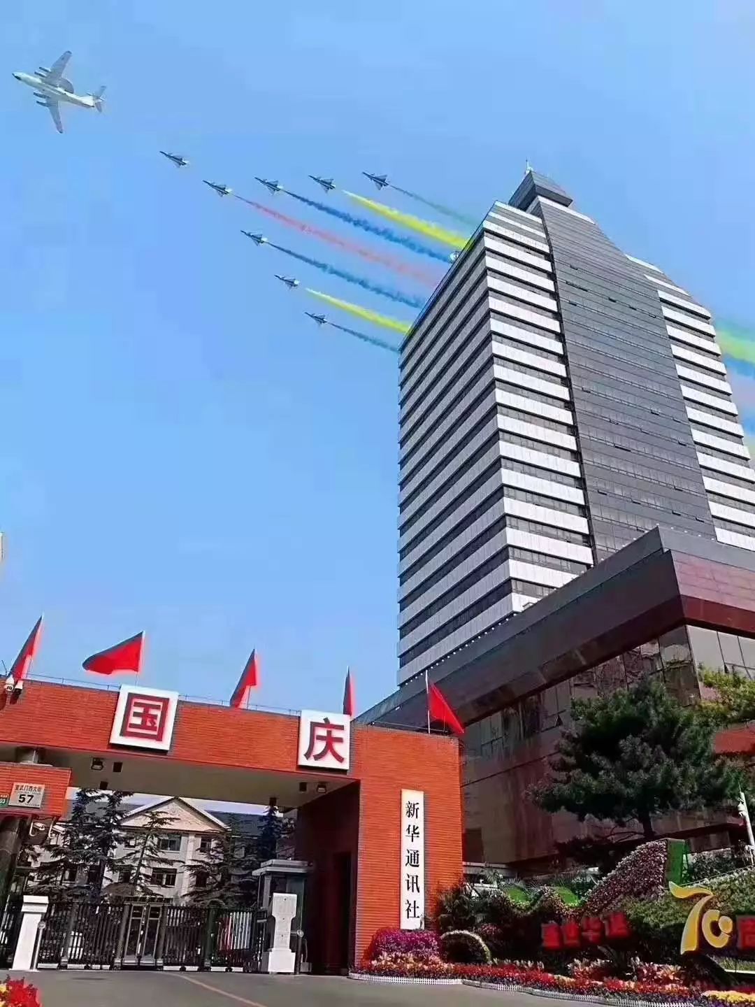 *安门天**向西2000米,有个地方叫国社