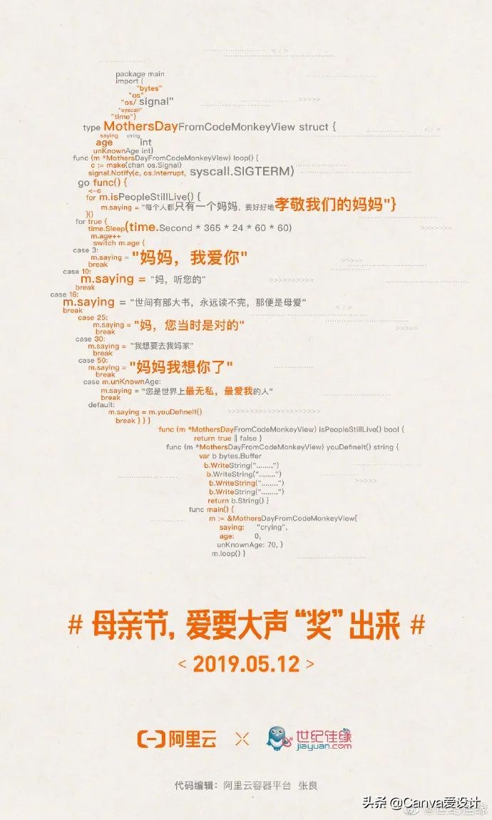 母亲节海报文案高级感200字,母亲节药店pop手绘海报