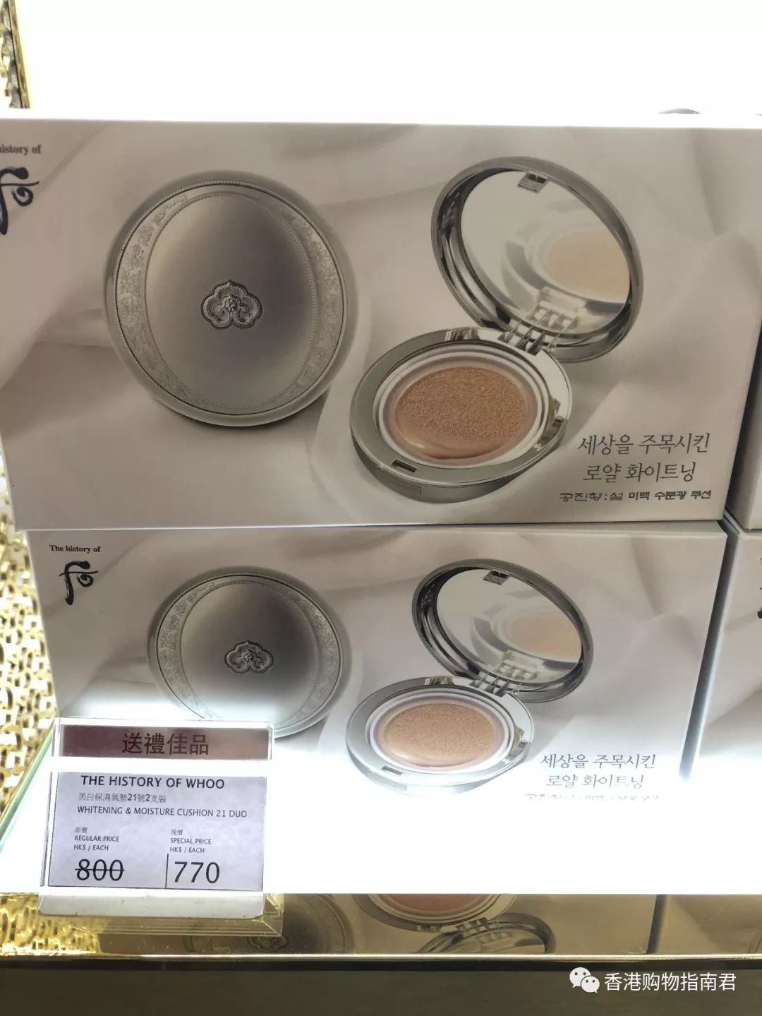 转自香港购物君:实拍DFS的15大品牌!最后被赶走。。。