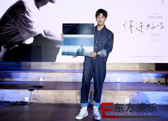 你还好吗歌曲完整版陈楚生,陈楚生你还好吗巡演演了几场了