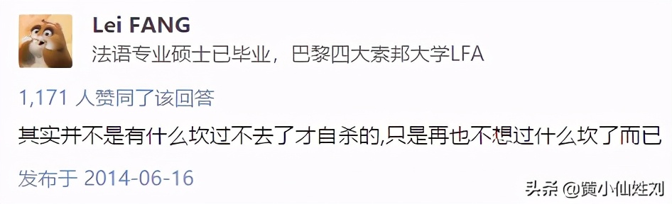 每40秒就有25个人计划杀死自己，那些自杀者的痛苦你知道么？