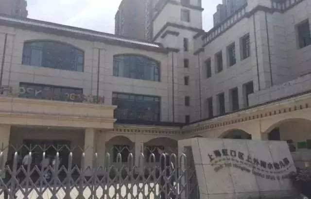 公办小学幼升小面试常问的问题,2021年上海实验幼升小面谈