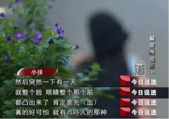 学美容整形培训班,整形院培训骗局