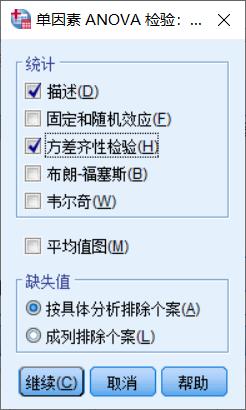 方差分析多重比较怎么标记字母,如何选择统计分析方法