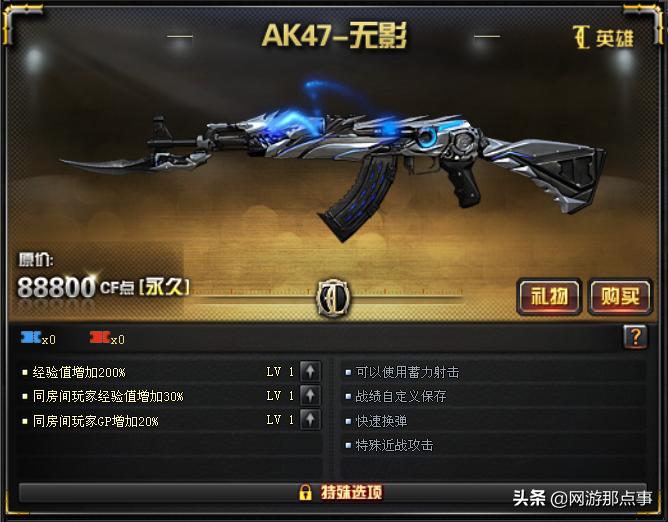 穿越火线戒指刷哪三个属性最好,穿越火线戒指属性推荐爆破