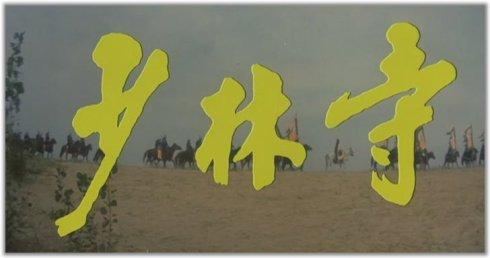 少侠请留步赵子龙,少侠请留步里有谁