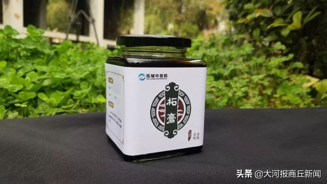 柘城县中医院膏方文化节,膏方文化节