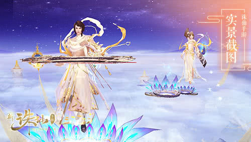 以琴为武器的角色,以琴为武器的网游小说