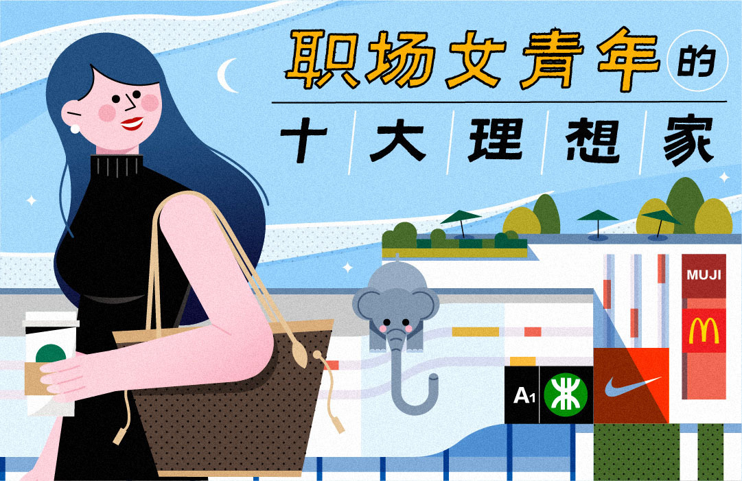 深圳女孩生猛买涨楼市,卖房的靓妹