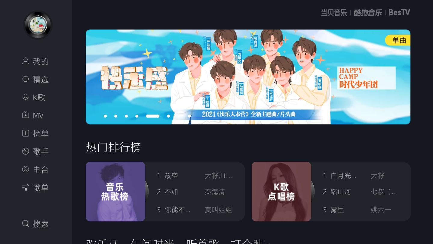 怎样在家里的电视上免费唱卡拉ok,在家用什么方法唱卡拉ok