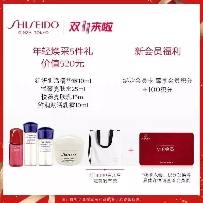 兰蔻菁纯水双11,双11买兰蔻大眼精华