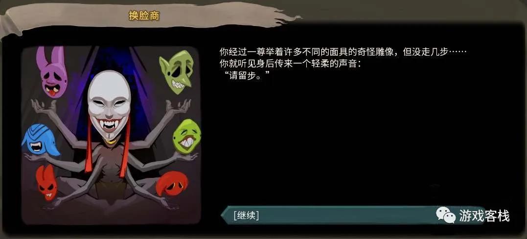 杀戮尖塔出续作嘛,杀戮尖塔从零开始爬塔