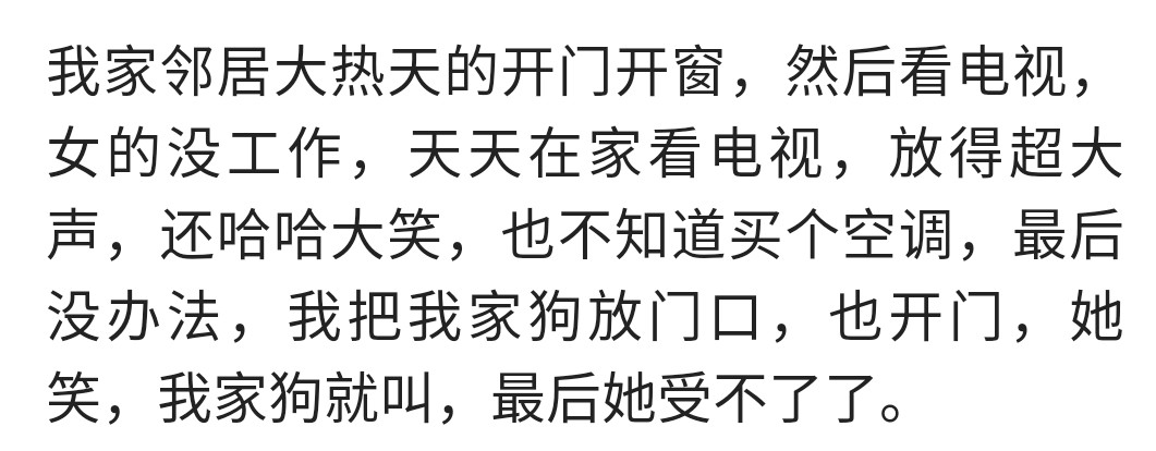 邻居半夜打麻将的后果,邻居打麻将打到半夜怎么处理