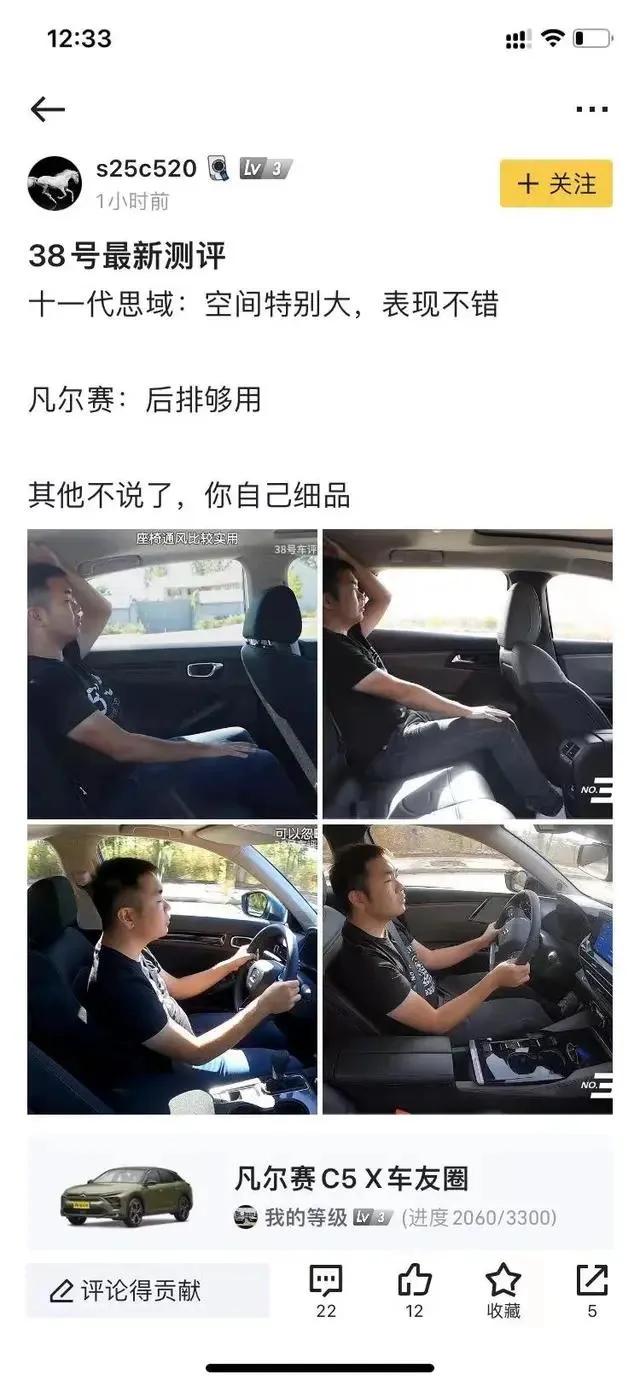 38号车评凡尔赛和思域评测原视频,38号车评中心凡尔赛与思域