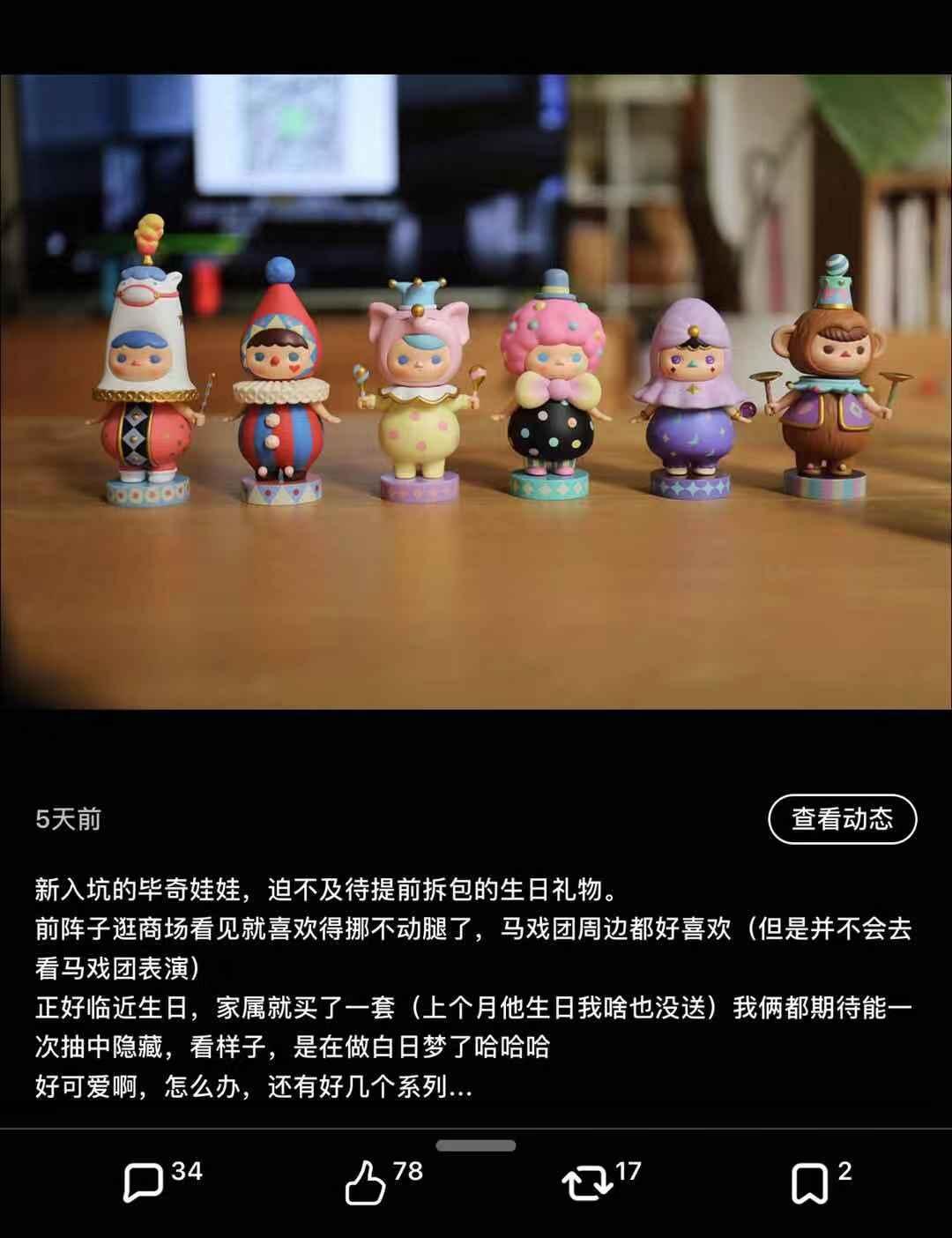 全部集齐可以召唤神龙吗,为什么大家都收集盲盒