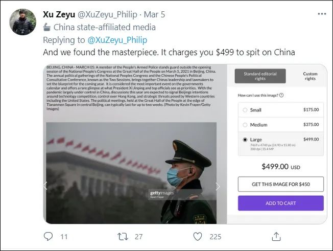 他们“拼力”拍到的中国*警武**照片，标价499美元一张【新闻早七点】