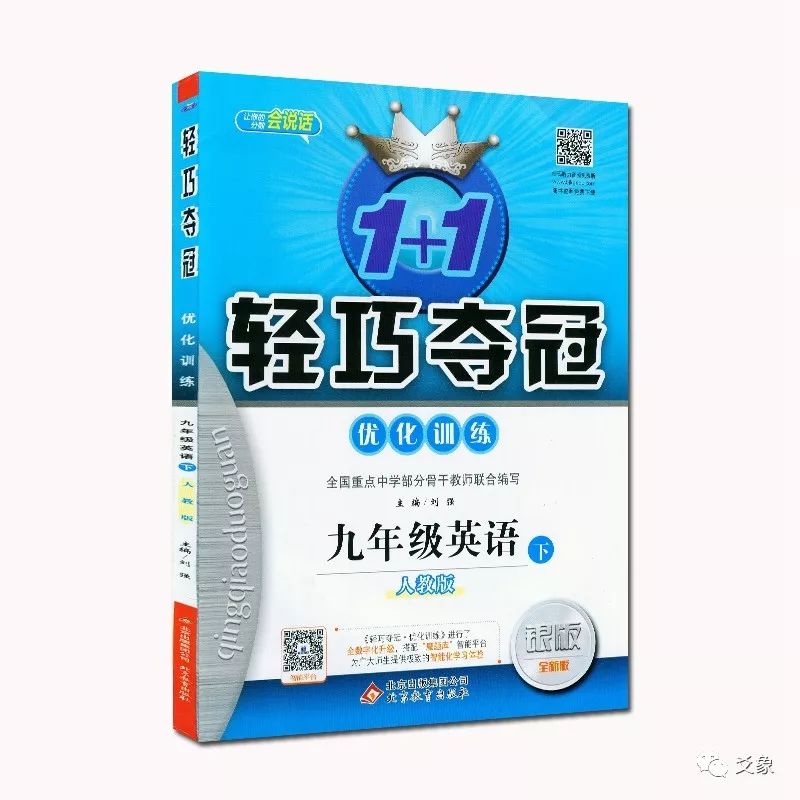 干货|初中各科优质练习册和辅导书