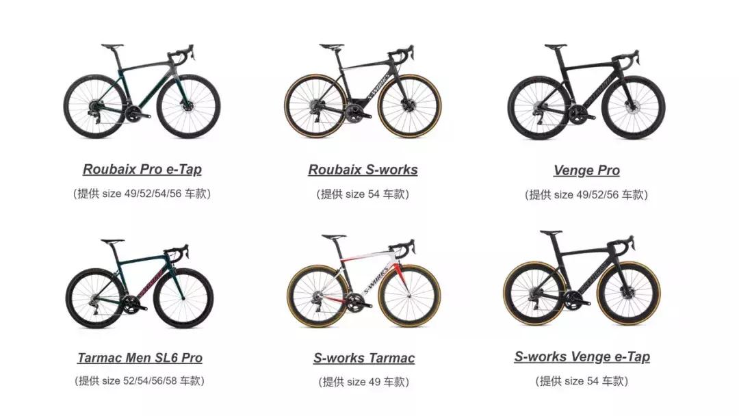 闪电2022款roubaix舒适型怎么样,specialized闪电roubaixpro21款