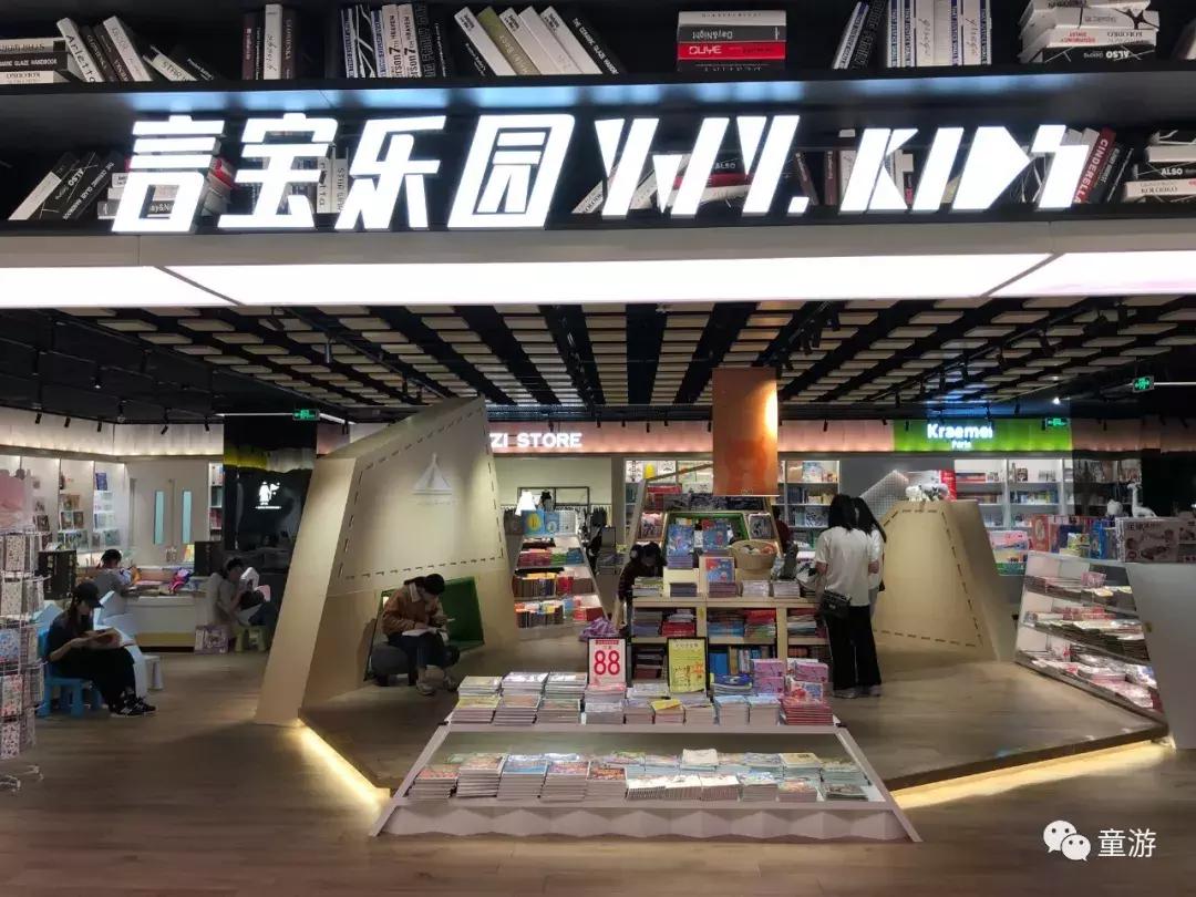 爱马仕儿童乐园,儿童游乐场爱马仕连锁