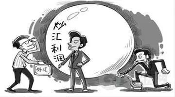 炒外汇赚钱的小技巧,炒外汇新手必备十大技巧