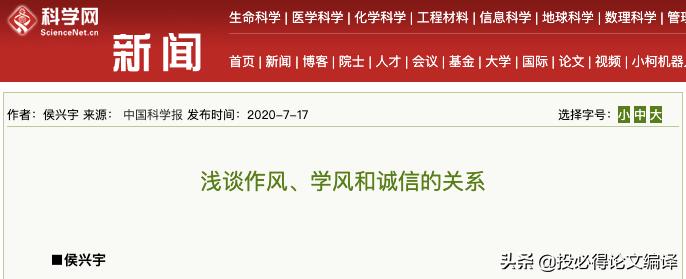 科研工作者的好处,科研带来的收获