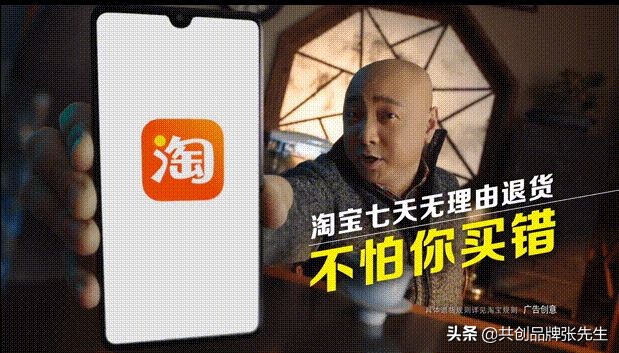 淘宝改版背后的逻辑,淘宝slogan以前是什么