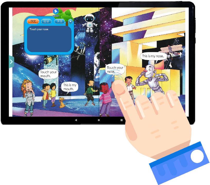 博尔云智慧学习系统,为你提供更优质的系统解决方案