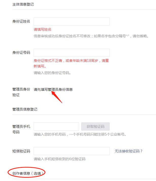 微信公众号怎么开通原创,如何开通个人微信公众号免费