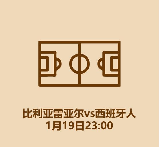 2022中国足球直播在线观看,中国足球直播课