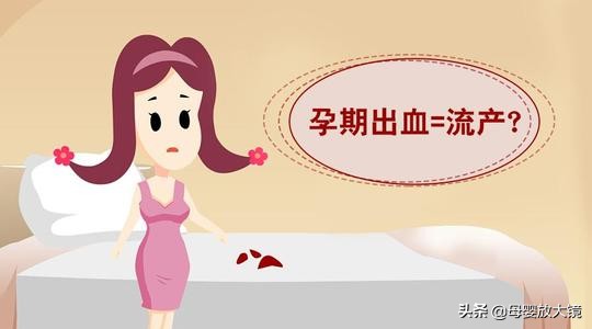 在孕早期孕妇应注意哪些问题,孕妈妈需警惕的产前几大症状