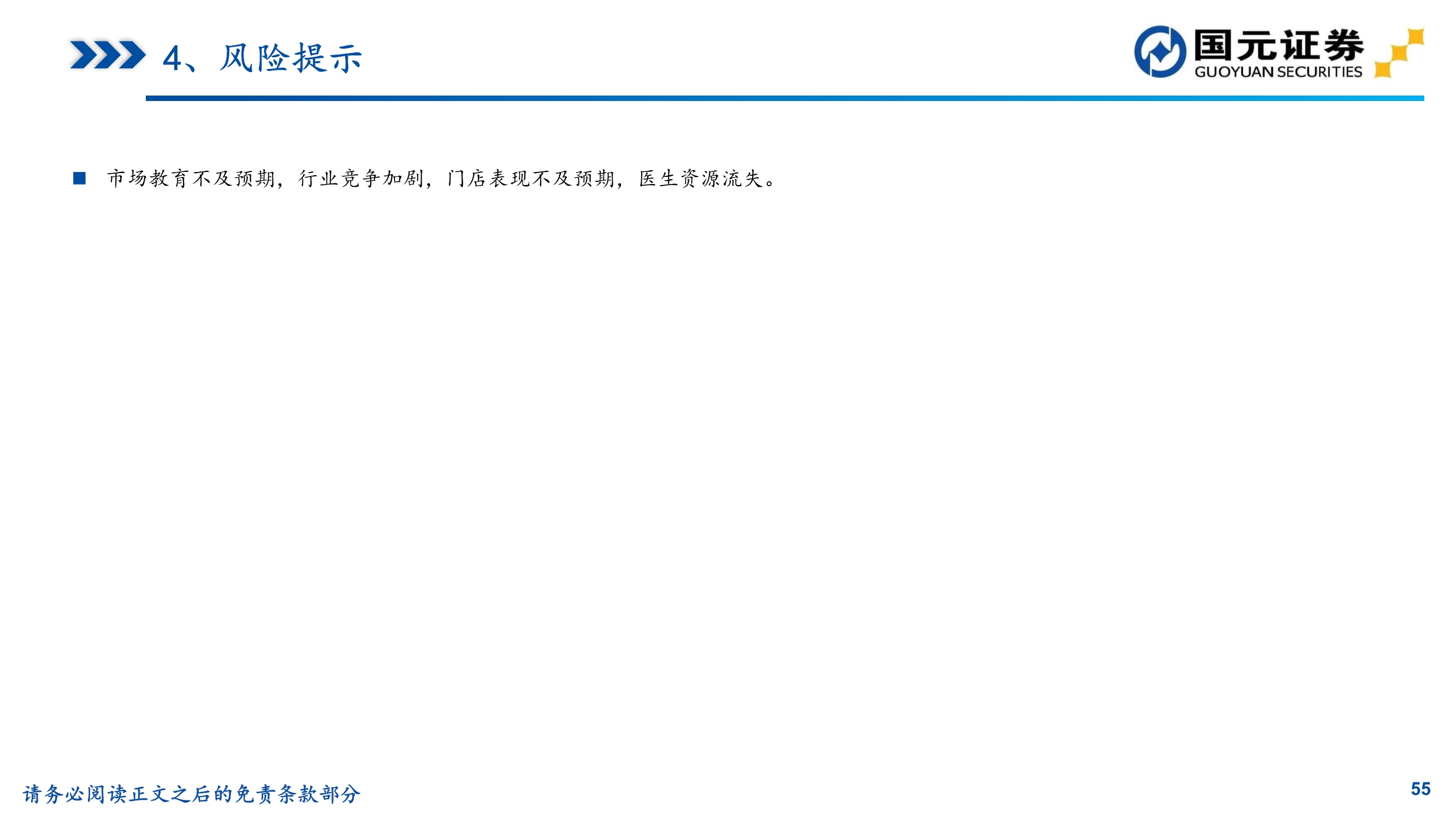 植发推荐雍禾医疗植发前后对比,贵阳丽都植发和雍禾植发哪家好