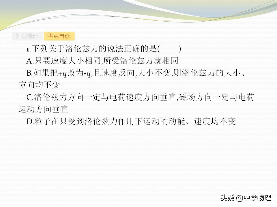 高考物理磁场运动,高考物理大题电场与磁场