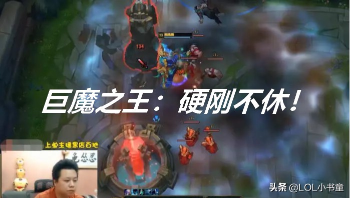 lol巨魔哪里强,lol黑店百地怎么玩