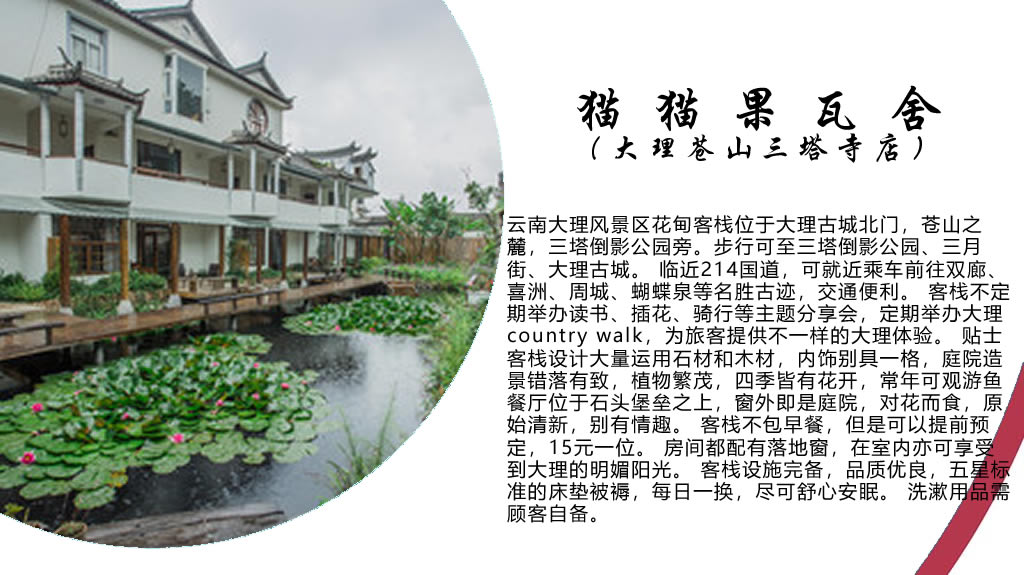 无苍山，不大理，最全苍山玩法，做一日清闲山里人