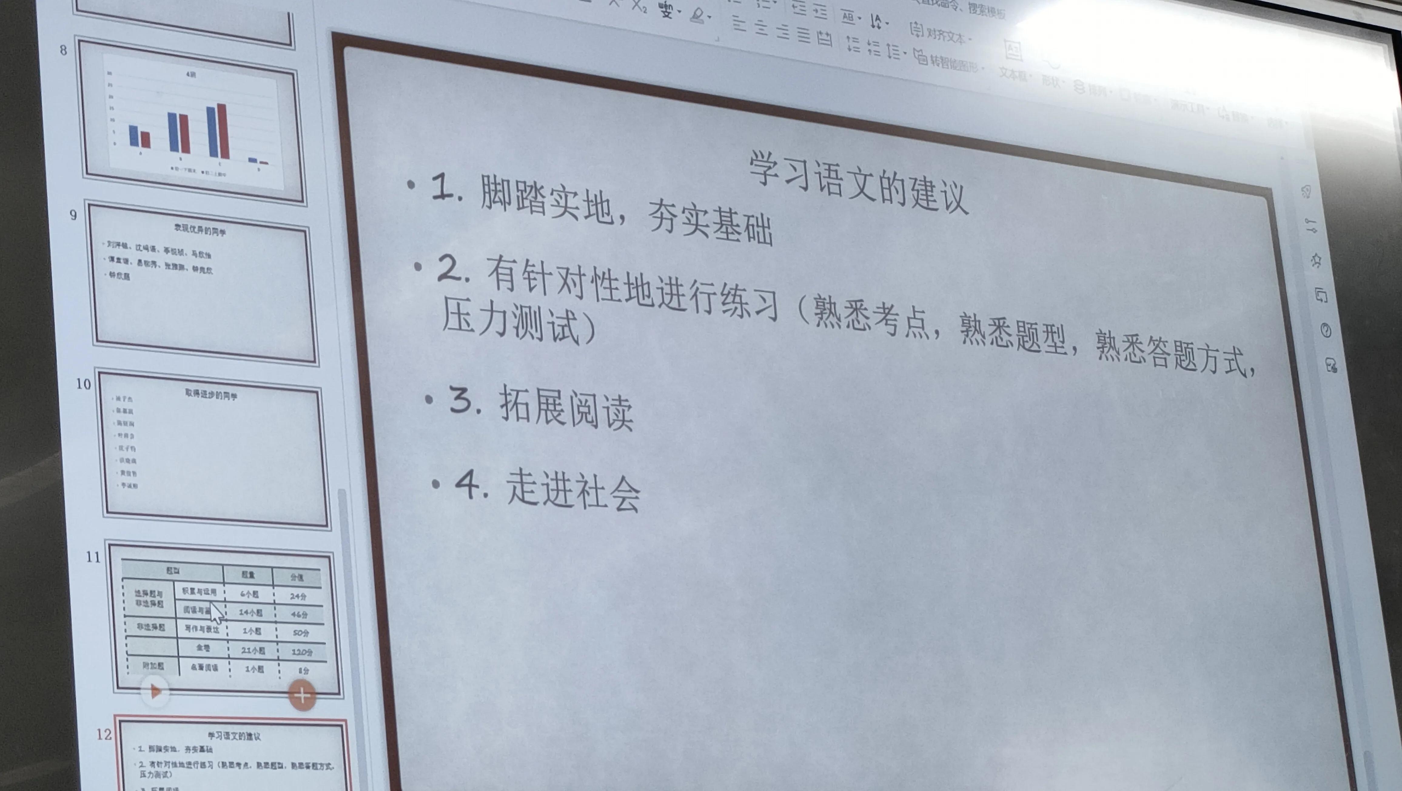 如果今天不走的话，明天就要跑一有新冠疫情，家长会如期举行
