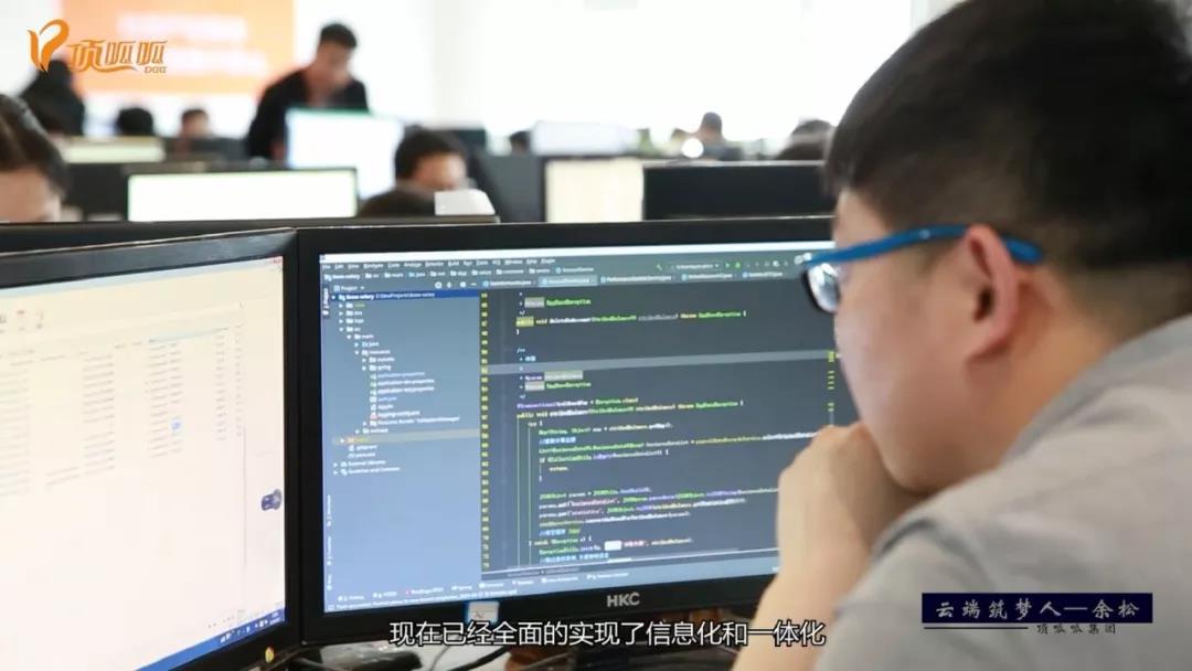 顶呱呱余松,云端逐梦人